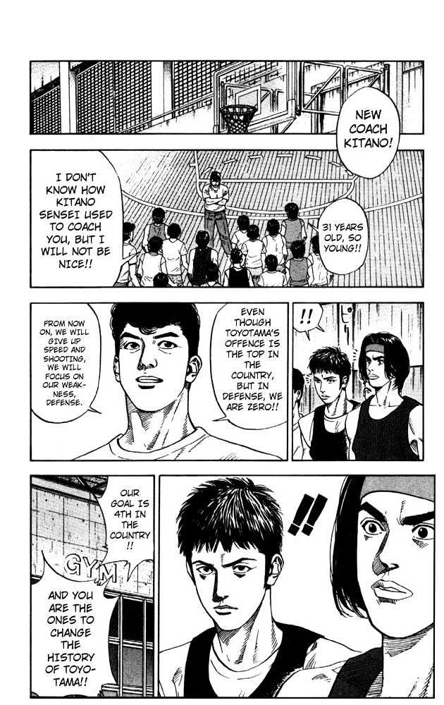Slam Dunk, Chapter 212 image 08